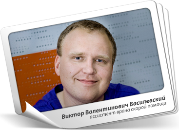 Василевский