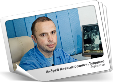 Лященко