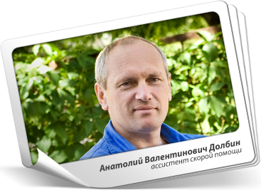 Долбин